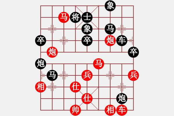 象棋棋譜圖片：布局王子(8段)-勝-十仔吳(9段) - 步數(shù)：70 