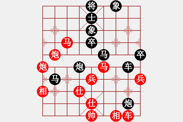 象棋棋譜圖片：布局王子(8段)-勝-十仔吳(9段) - 步數(shù)：80 