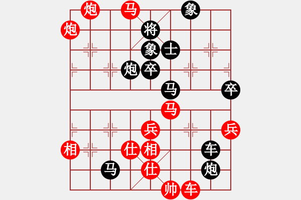 象棋棋譜圖片：布局王子(8段)-勝-十仔吳(9段) - 步數(shù)：93 