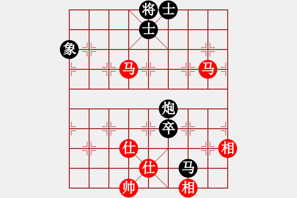 象棋棋譜圖片：快棋-華山論劍-第一關(guān)-2012-11-26 天涯鬼手(無(wú)極)-和-青成第二臺(tái)(無(wú)極) - 步數(shù)：150 