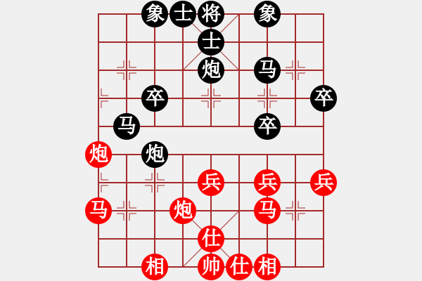 象棋棋譜圖片：快棋-華山論劍-第一關(guān)-2012-11-26 天涯鬼手(無(wú)極)-和-青成第二臺(tái)(無(wú)極) - 步數(shù)：30 