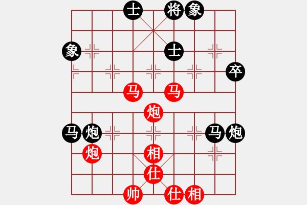 象棋棋譜圖片：快棋-華山論劍-第一關(guān)-2012-11-26 天涯鬼手(無(wú)極)-和-青成第二臺(tái)(無(wú)極) - 步數(shù)：60 