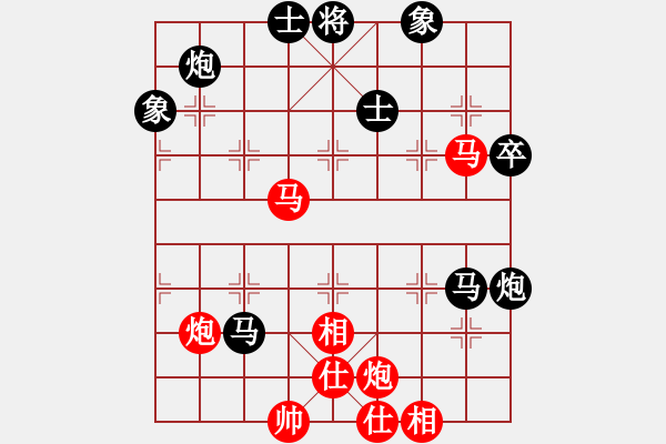 象棋棋譜圖片：快棋-華山論劍-第一關(guān)-2012-11-26 天涯鬼手(無(wú)極)-和-青成第二臺(tái)(無(wú)極) - 步數(shù)：70 