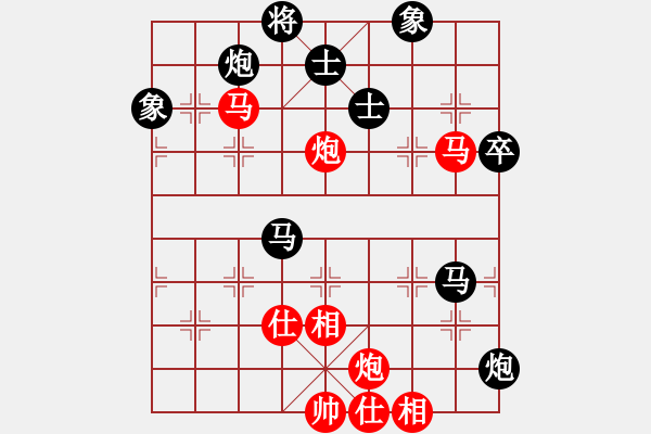 象棋棋譜圖片：快棋-華山論劍-第一關(guān)-2012-11-26 天涯鬼手(無(wú)極)-和-青成第二臺(tái)(無(wú)極) - 步數(shù)：80 