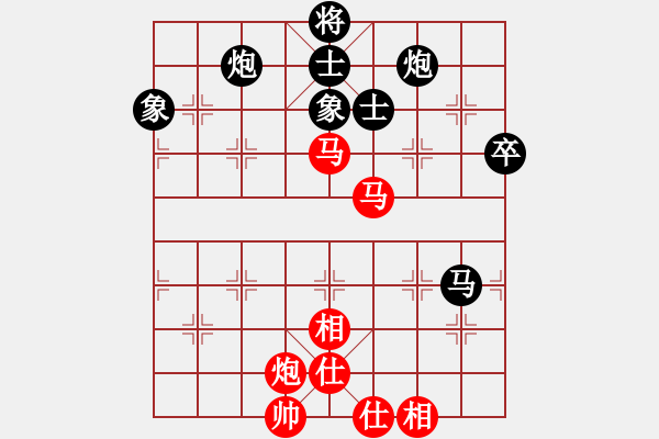 象棋棋譜圖片：快棋-華山論劍-第一關(guān)-2012-11-26 天涯鬼手(無(wú)極)-和-青成第二臺(tái)(無(wú)極) - 步數(shù)：90 