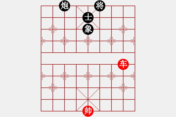 象棋棋譜圖片：第086局 單車(chē)對(duì)炮士象 - 步數(shù)：0 