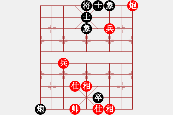 象棋棋谱图片：陈颖 先和 张若愚 - 步数：108 
