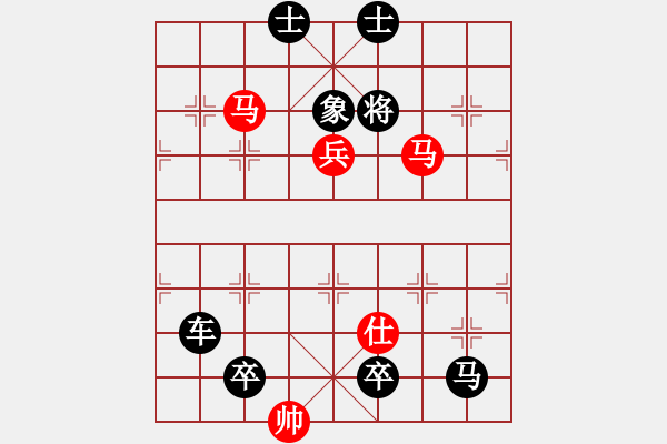 象棋棋谱图片：第10局 并驾齐驱(红胜) - 步数：10 