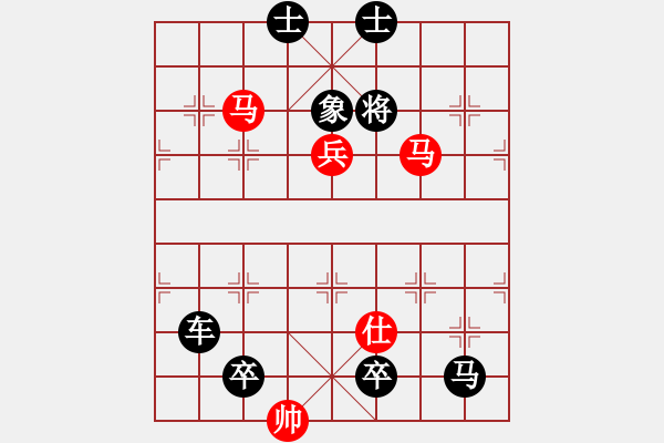 象棋棋譜圖片：第10局 并駕齊驅(qū)(紅勝) - 步數(shù)：10 