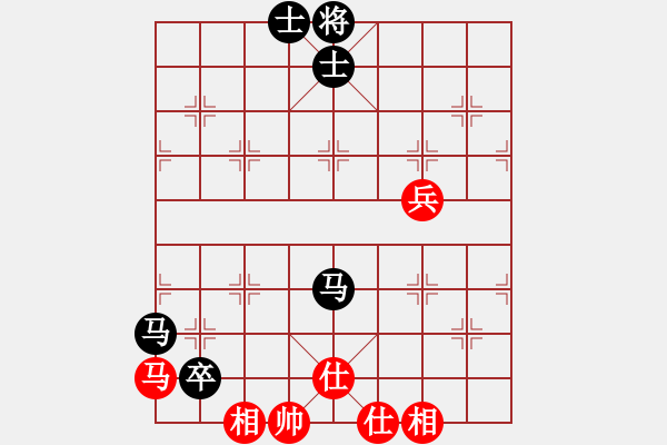 象棋棋譜圖片：列治文A 張劍 負 新澤西 王能家 - 步數(shù)：132 