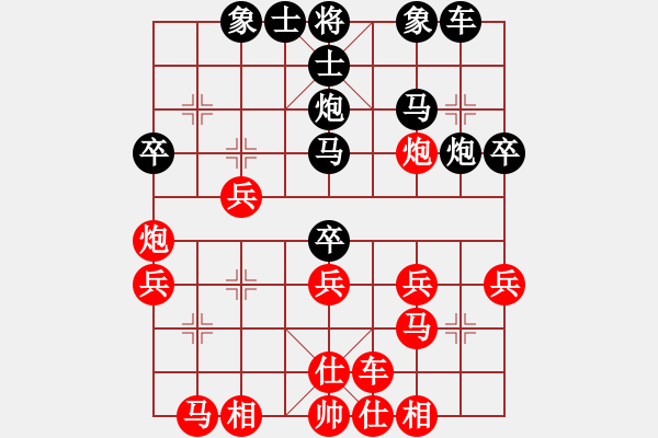 象棋棋譜圖片：汪洋 先勝 黃學(xué)謙 - 步數(shù)：30 