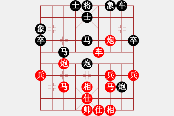 象棋棋譜圖片：汪洋 先勝 黃學(xué)謙 - 步數(shù)：40 