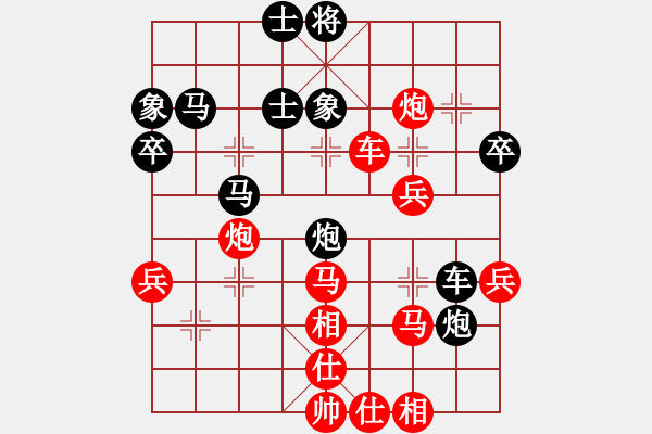 象棋棋譜圖片：汪洋 先勝 黃學(xué)謙 - 步數(shù)：50 