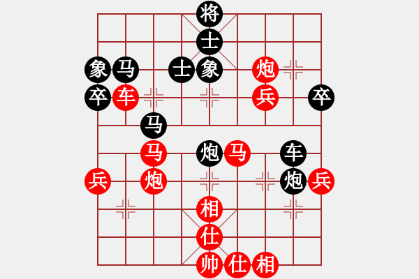 象棋棋譜圖片：汪洋 先勝 黃學(xué)謙 - 步數(shù)：60 