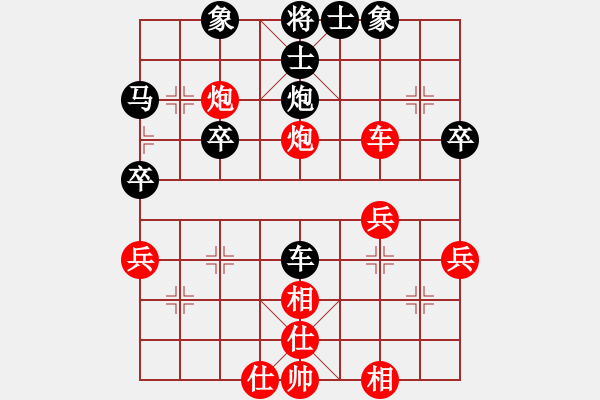 象棋棋譜圖片：仙人指路(業(yè)9–3)先負(fù)shufαn99(業(yè)8–1)202211161452.pgn - 步數(shù)：40 