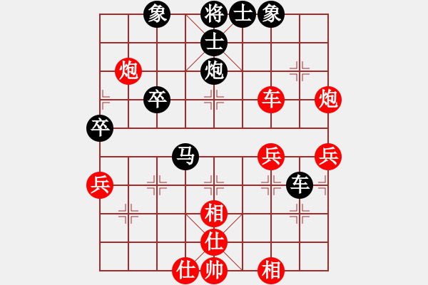 象棋棋譜圖片：仙人指路(業(yè)9–3)先負(fù)shufαn99(業(yè)8–1)202211161452.pgn - 步數(shù)：50 