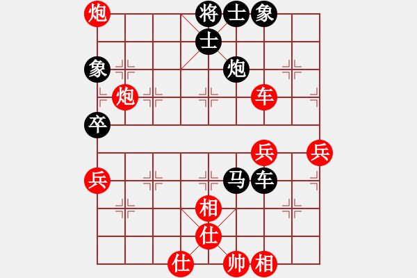 象棋棋譜圖片：仙人指路(業(yè)9–3)先負(fù)shufαn99(業(yè)8–1)202211161452.pgn - 步數(shù)：60 