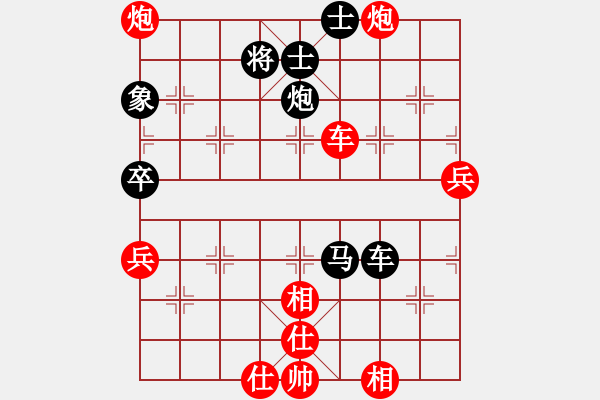 象棋棋譜圖片：仙人指路(業(yè)9–3)先負(fù)shufαn99(業(yè)8–1)202211161452.pgn - 步數(shù)：70 