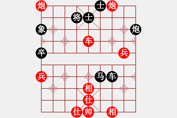 象棋棋譜圖片：仙人指路(業(yè)9–3)先負(fù)shufαn99(業(yè)8–1)202211161452.pgn - 步數(shù)：74 