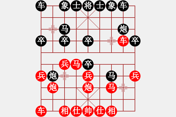 象棋棋譜圖片：自強(qiáng)盃聯(lián)賽第一輪福音隊(duì)第一臺(tái)-劉安生vs臥龍隊(duì)第一臺(tái)-林榮賢 - 步數(shù)：20 