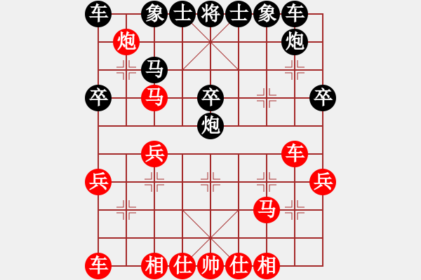 象棋棋譜圖片：自強(qiáng)盃聯(lián)賽第一輪福音隊(duì)第一臺(tái)-劉安生vs臥龍隊(duì)第一臺(tái)-林榮賢 - 步數(shù)：30 