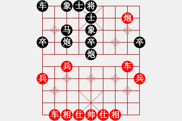 象棋棋譜圖片：自強(qiáng)盃聯(lián)賽第一輪福音隊(duì)第一臺(tái)-劉安生vs臥龍隊(duì)第一臺(tái)-林榮賢 - 步數(shù)：40 