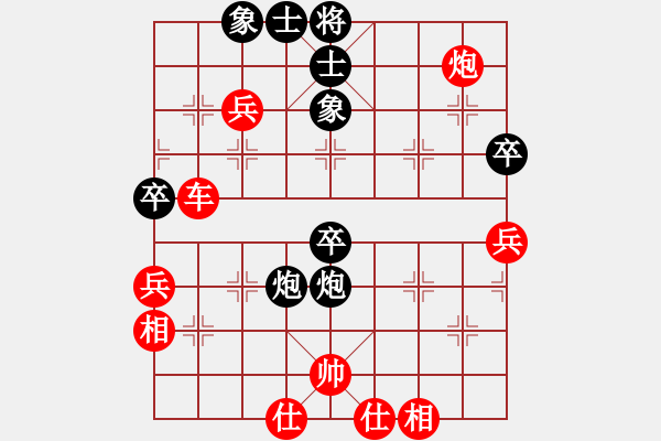 象棋棋譜圖片：自強(qiáng)盃聯(lián)賽第一輪福音隊(duì)第一臺(tái)-劉安生vs臥龍隊(duì)第一臺(tái)-林榮賢 - 步數(shù)：60 