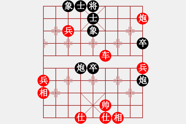 象棋棋譜圖片：自強(qiáng)盃聯(lián)賽第一輪福音隊(duì)第一臺(tái)-劉安生vs臥龍隊(duì)第一臺(tái)-林榮賢 - 步數(shù)：69 