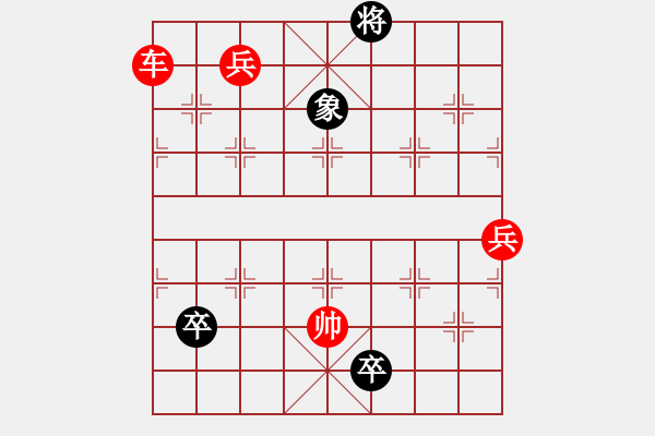 象棋棋譜圖片：七星聚會 - 步數(shù)：24 