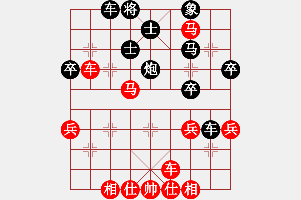 象棋棋谱图片：谢靖 先胜 才溢 - 步数：40 