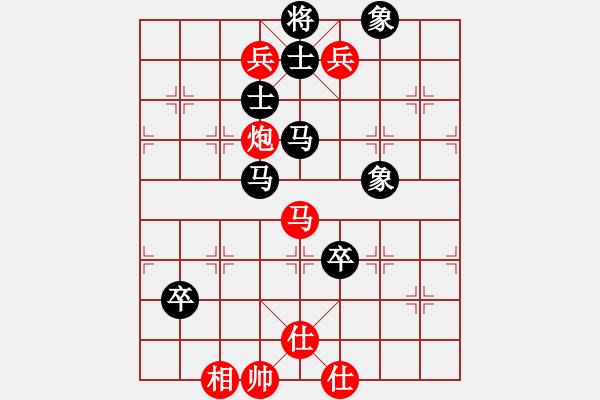 象棋棋譜圖片：紅玫瑰 [紅] -VS- 陜省二級棋士[黑] - 步數(shù)：110 