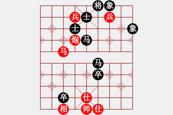 象棋棋譜圖片：紅玫瑰 [紅] -VS- 陜省二級棋士[黑] - 步數(shù)：120 