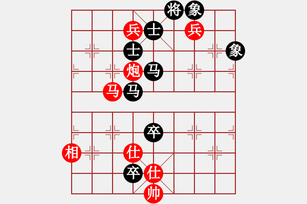 象棋棋譜圖片：紅玫瑰 [紅] -VS- 陜省二級棋士[黑] - 步數(shù)：130 