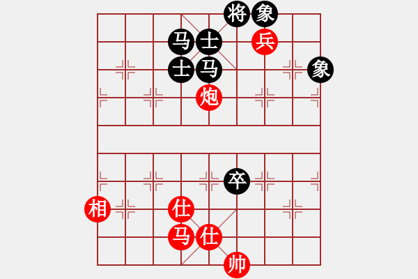 象棋棋譜圖片：紅玫瑰 [紅] -VS- 陜省二級棋士[黑] - 步數(shù)：140 