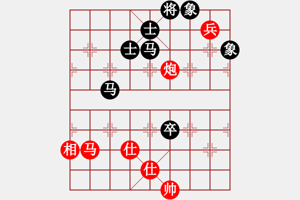 象棋棋譜圖片：紅玫瑰 [紅] -VS- 陜省二級棋士[黑] - 步數(shù)：145 