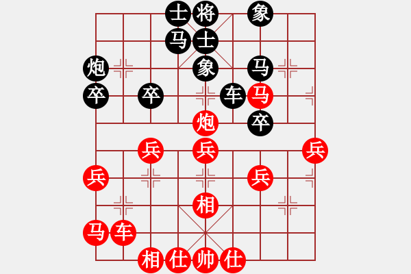 象棋棋譜圖片：紅玫瑰 [紅] -VS- 陜省二級棋士[黑] - 步數(shù)：40 