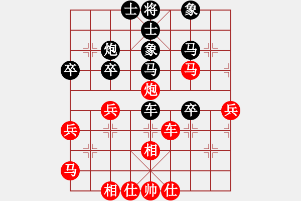 象棋棋譜圖片：紅玫瑰 [紅] -VS- 陜省二級棋士[黑] - 步數(shù)：50 