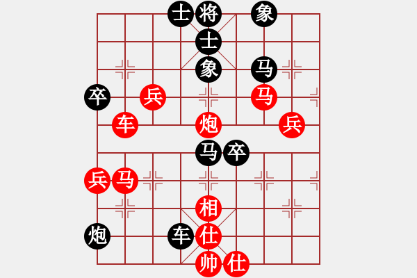 象棋棋譜圖片：紅玫瑰 [紅] -VS- 陜省二級棋士[黑] - 步數(shù)：70 