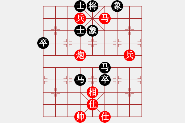 象棋棋譜圖片：紅玫瑰 [紅] -VS- 陜省二級棋士[黑] - 步數(shù)：90 