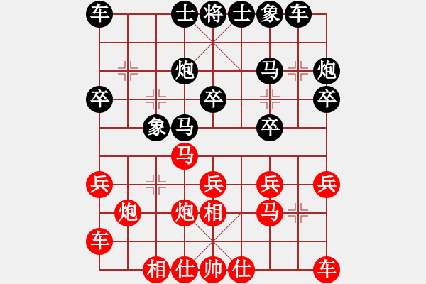 象棋棋譜圖片：虞山力王(8星)-負(fù)-李團(tuán)結(jié)(9星) - 步數(shù)：20 