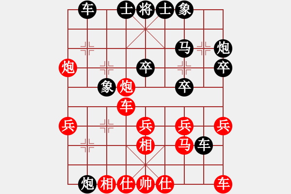 象棋棋譜圖片：虞山力王(8星)-負(fù)-李團(tuán)結(jié)(9星) - 步數(shù)：30 