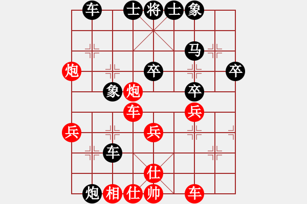 象棋棋譜圖片：虞山力王(8星)-負(fù)-李團(tuán)結(jié)(9星) - 步數(shù)：40 