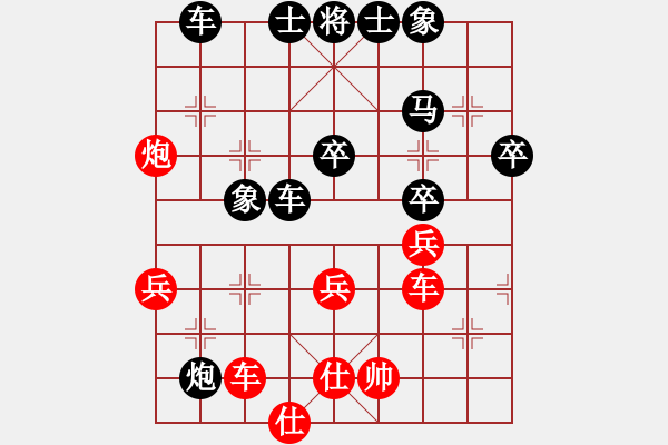 象棋棋譜圖片：虞山力王(8星)-負(fù)-李團(tuán)結(jié)(9星) - 步數(shù)：50 