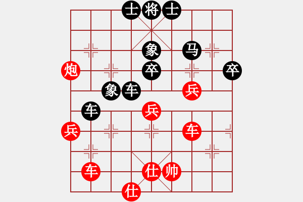 象棋棋譜圖片：虞山力王(8星)-負(fù)-李團(tuán)結(jié)(9星) - 步數(shù)：55 