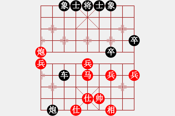 象棋棋譜圖片：2.8①好先負(fù)Crazy kid - 步數(shù)：60 