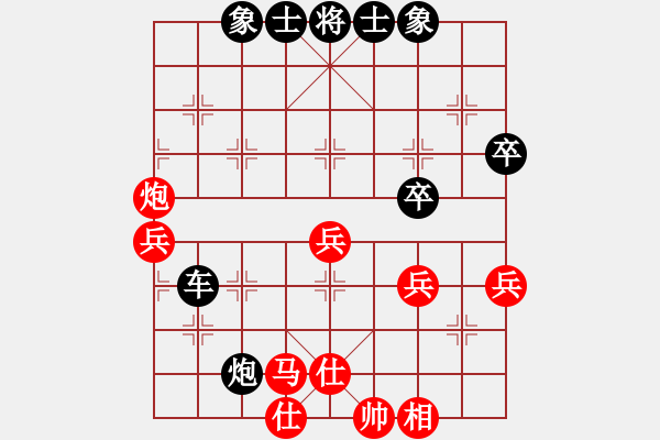 象棋棋譜圖片：2.8①好先負(fù)Crazy kid - 步數(shù)：68 