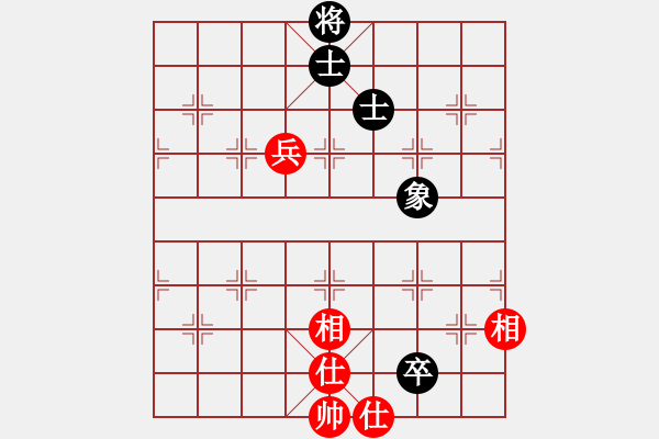 象棋棋譜圖片：大兵小兵(8段)-和-禪定(6段) - 步數(shù)：124 