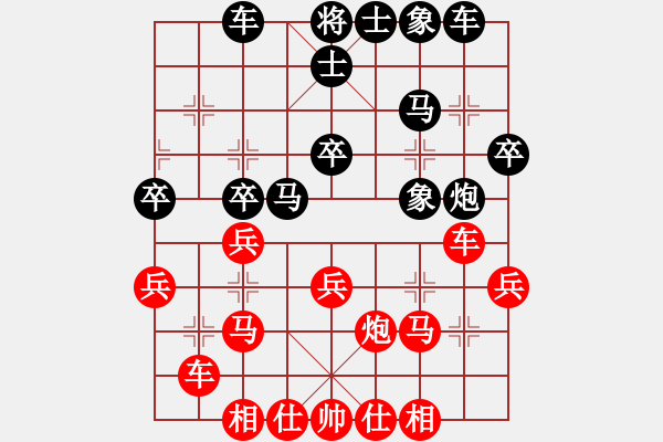 象棋棋譜圖片：大兵小兵(8段)-和-禪定(6段) - 步數(shù)：30 