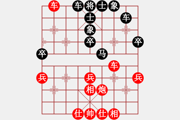 象棋棋譜圖片：大兵小兵(8段)-和-禪定(6段) - 步數(shù)：50 