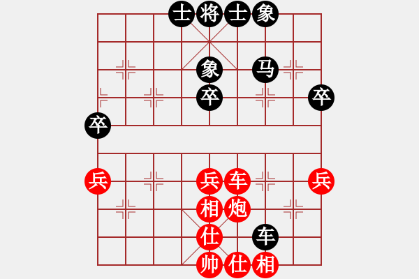 象棋棋譜圖片：大兵小兵(8段)-和-禪定(6段) - 步數(shù)：60 